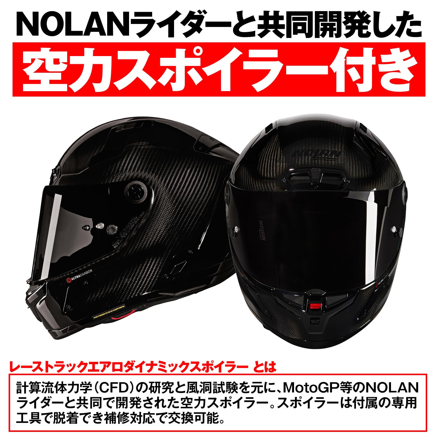 Amazon | NOLAN(ノーラン) バイク ヘルメット フルフェイス Xシリーズ